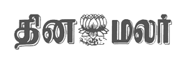 dinamalar-logo